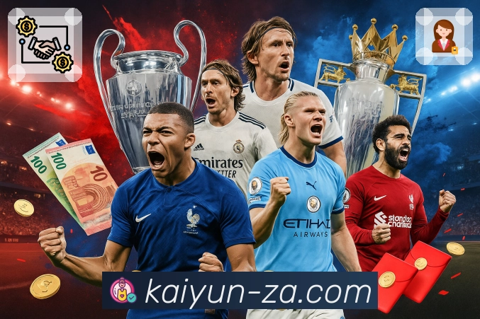 最新对阵结构已同步到 开云。